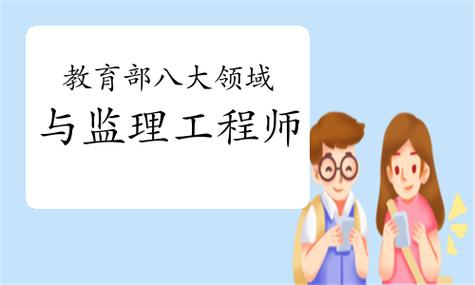 工程建设与城市更新为何离不开监理工程师